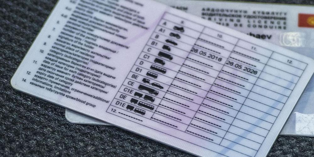 Айдоочулук күбөлүк алууну каалагандардан сынакты жасалма интеллект алат