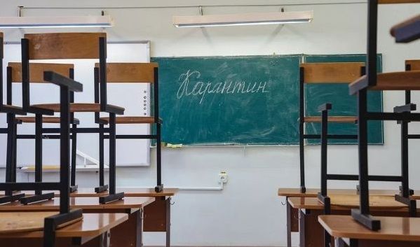 Өлкө боюнча 200дөн ашык мектеп карантинге жабылды